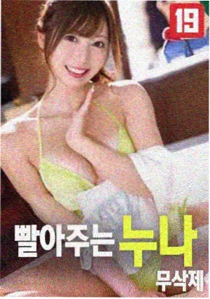 影音先锋在线电影 阿凡达